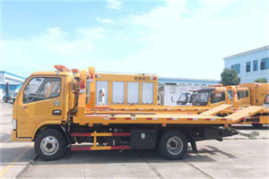 北京送油救援服务